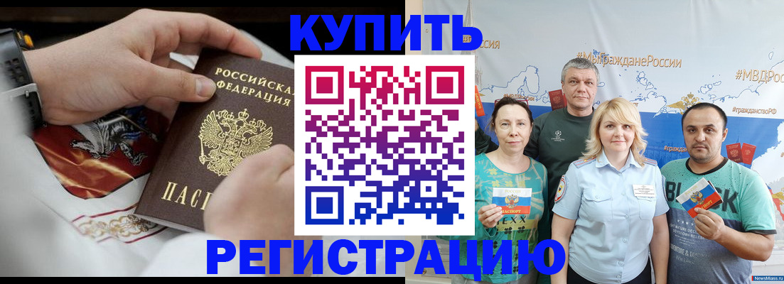 пропишу в квартире в Павловске